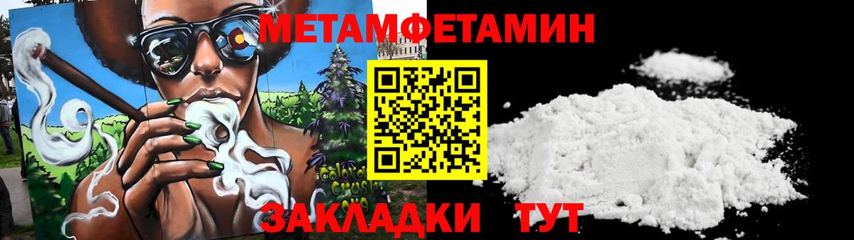Amphetamine  АМФЕТАМИН  Амурск  Amphetamine 97%  Вход с VPN 