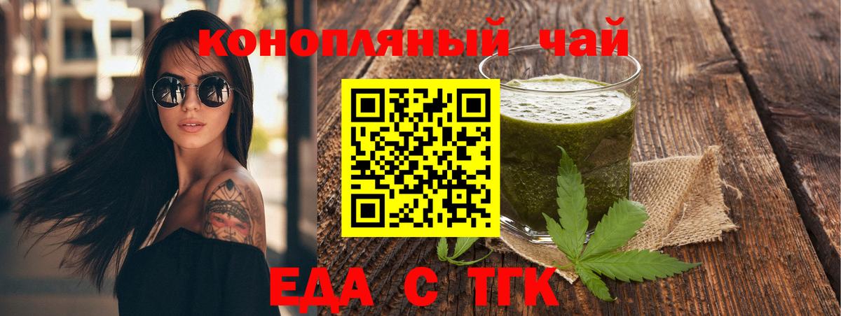 Амурск  Canna-Cookies конопля  Вход с VPN 
