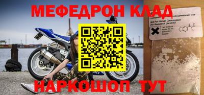 крисы Малгобек