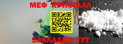 прущий лед Мариинск
