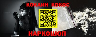 прущий лед Мариинск