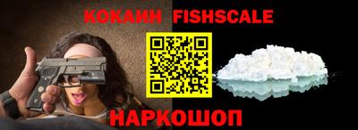 ALPHA PVP Малоярославец