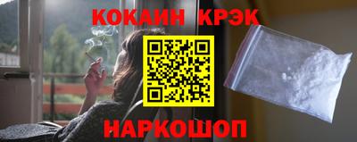 прущий лед Мариинск
