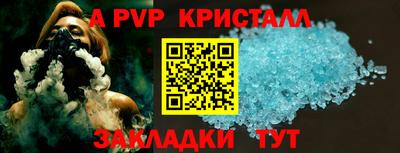 крисы Малгобек