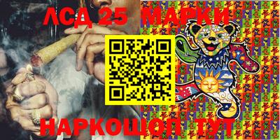 прущий лед Мариинск