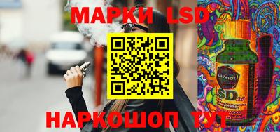 прущий лед Мариинск