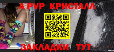 ALPHA PVP Малоярославец