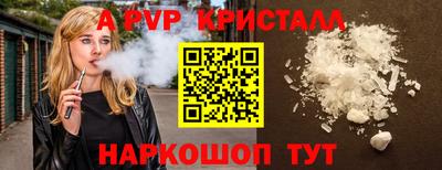 крисы Малгобек