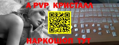 прущий лед Мариинск