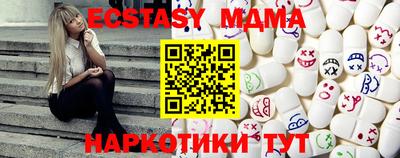ALPHA PVP Малоярославец