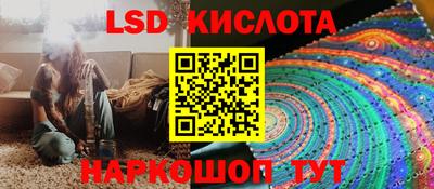прущий лед Мариинск