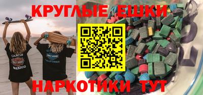 крисы Малгобек