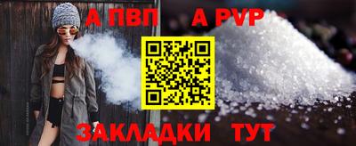 ALPHA PVP Малоярославец
