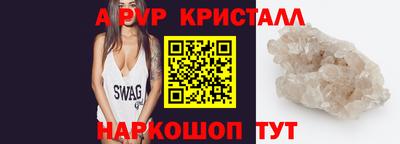 крисы Малгобек