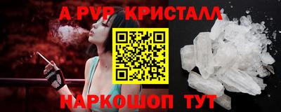 прущий лед Мариинск