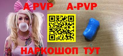 ALPHA PVP Малоярославец