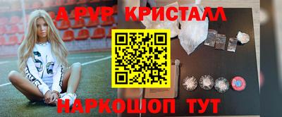 крисы Малгобек