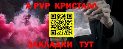 прущий лед Мариинск