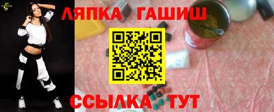 прущий лед Мариинск