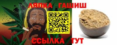 прущий лед Мариинск