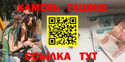 крисы Малгобек