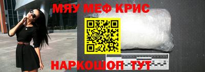 крисы Малгобек