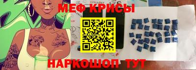 крисы Малгобек