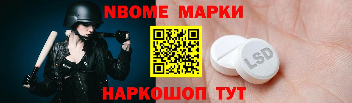 ЛСД экстази кислота Амурск