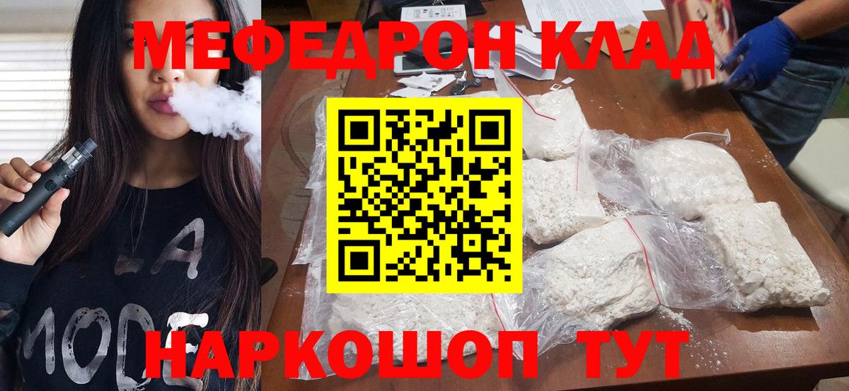 Амурск  blacksprut ONION  Вход с VPN  МЕФ VHQ  Меф 