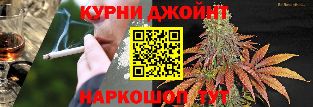 Канабис Amnesia  Вход с VPN  Канабис OG Kush  Амурск  Бошки Шишки ГИДРОПОН 